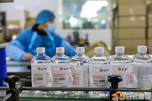 临危受命 白云这家化妆品厂紧急转产消毒产品