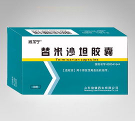 第99页 排毒养颜胶囊,氨咖黄敏胶囊,阿莫西林胶囊招商代理
