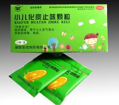 小儿化痰止咳颗粒 作用机制与使用注意事项